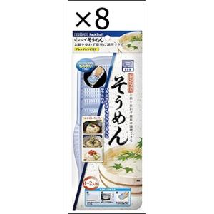 【8個セット】エビス レンジでそうめん 容量:1.7L