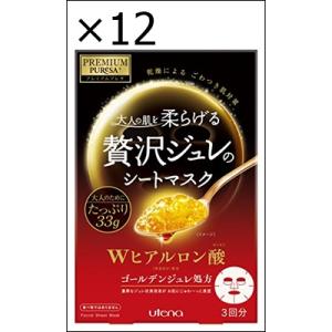 【12個セット】プレミアムプレサ　ゴールデンジュレマスク　ヒアルロン酸 【 ウテナ 】 【 シートマ...