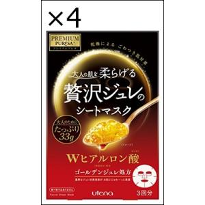 【4個セット】プレミアムプレサ　ゴールデンジュレマスク　ヒアルロン酸 【 ウテナ 】 【 シートマス...