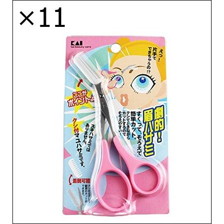 【11個セット】貝印 KQ-809 クシ付きマユハサミ ピンク