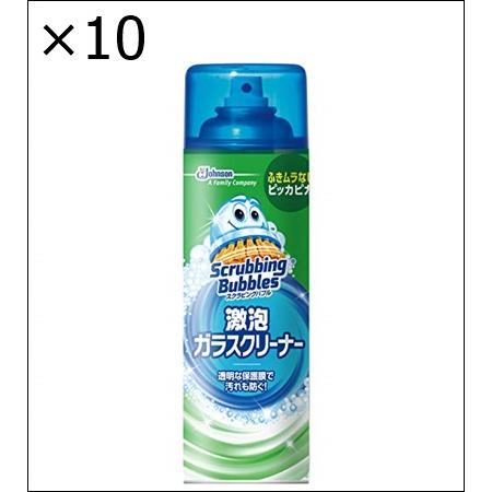 【10個セット】スクラビングバブル激泡ガラスクリーナー４８０ＭＬ 【 ジョンソン 】 【 住居洗剤・...