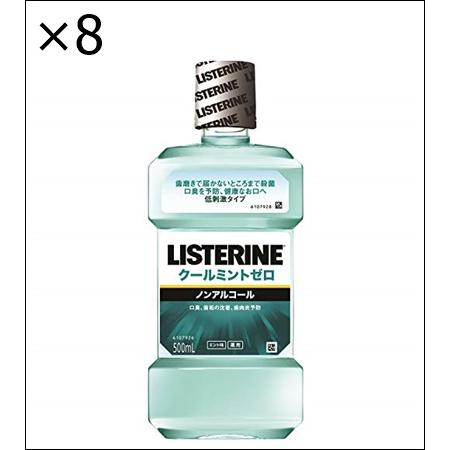 【8個セット】[医薬部外品] 薬用 リステリン マウスウォッシュ クールミントゼロ 500mL ノン...