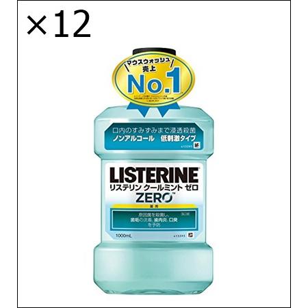 【12個セット】[医薬部外品] 薬用 リステリン マウスウォッシュ クールミント ゼロ 1000mL...