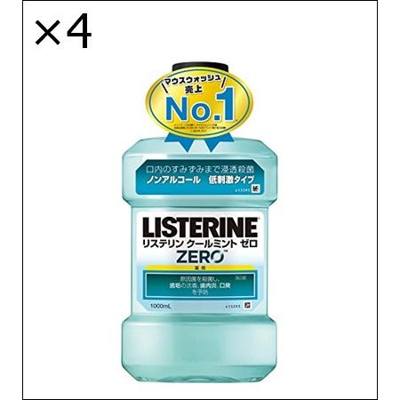 【4個セット】[医薬部外品] 薬用 リステリン マウスウォッシュ クールミント ゼロ 1000mL ...