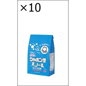 【10個セット】シャボン玉　無添加石けん　衣料用粉石けん　スノール紙袋 1kg　柔軟剤不要　おしゃれ...