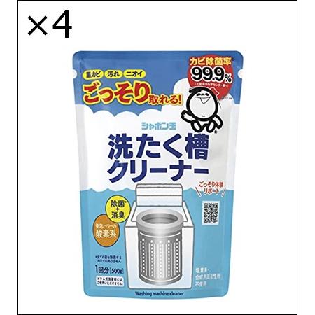 【4個セット】シャボン玉石けん　洗たく槽クリーナー 500g