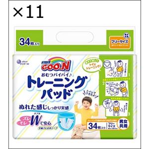 【11個セット】【トレーニングパッド フリーサイズ】グーン 安心トレーニング 34枚 37cm