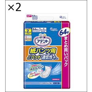 尿とりパッド 肌ケア アクティ 日本製紙クレシア 紙パンツ用 消臭抗菌