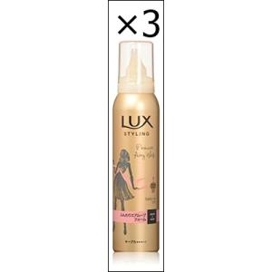 LUX ラックス 美容液スタイリング ふんわり エアムーブ フォーム 130g×3個 レディースヘアスタイリングの商品画像