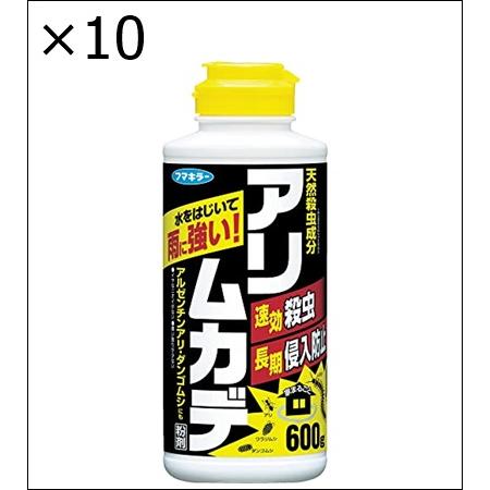 【10個セット】フマキラー 蟻 ムカデ 駆除 殺虫剤 粉剤 600g