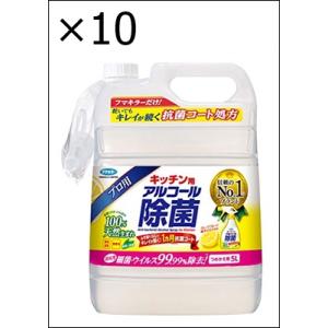 【10個セット】フマキラー アルコール 除菌 スプレー 5L 替え