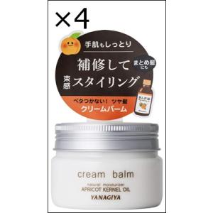 【4個セット】柳屋 あんず油 あんず油 スタイリングと保湿のクリームバーム トリートメント 80g