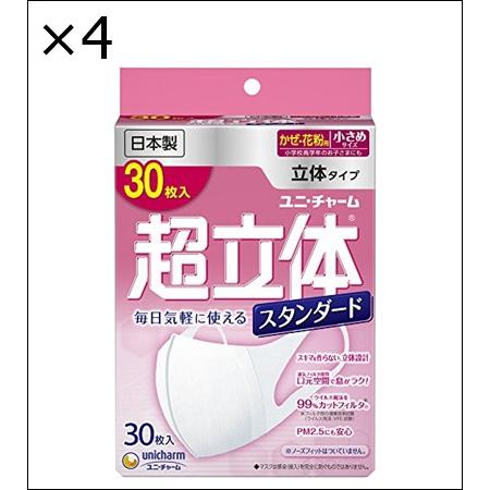 【4個セット】超立体マスク　スタンダード　小さめ　３０枚 【 ユニ・チャーム（ユニチャーム） 】 【...