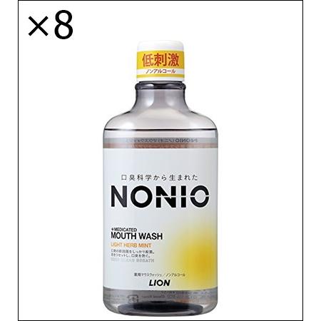 【8個セット】[医薬部外品]NONIO マウスウォッシュ ノンアルコール ライトハーブミント 600...