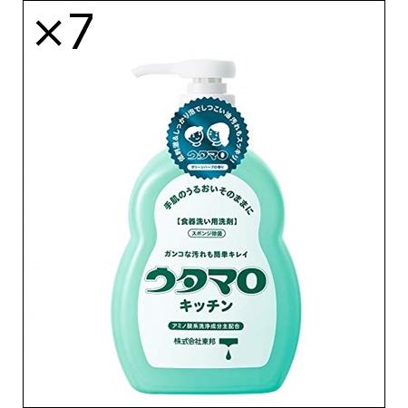 【7個セット】ウタマロ キッチン 300mｌ