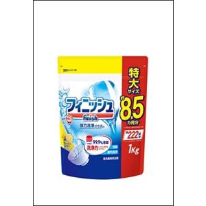 食洗機 洗剤 フィニッシュ パウダー レモン 詰め替え900g (約200回分)