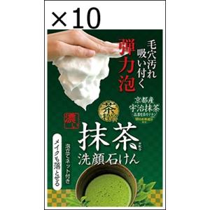 【10個セット】茶の粋 濃い洗顔石鹸M 100g (洗顔 メイク落とし 無添加)