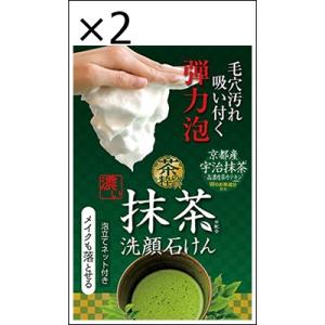 【2個セット】茶の粋 濃い洗顔石鹸M 100g (洗顔 メイク落とし 無添加)