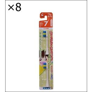 【8個セット】ミニマム 電動付歯ブラシ ハピカ 専用替ブラシ こども用 毛の硬さ:やわらかめ BRT-7 2個入