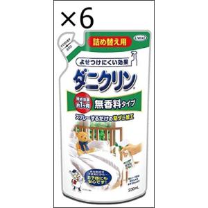 【6個セット】ダニクリン　無香料タイプ　詰替　２３０ＭＬ 【 ＵＹＥＫＩ 】 【 殺虫剤・ダニ 】