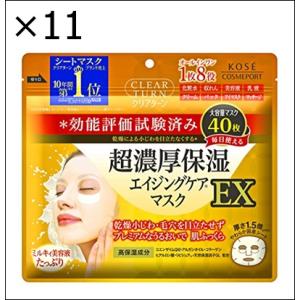 【11個セット】KOSE コーセー クリアターン 超濃厚 保湿 マスク EX フェイスマスク 単品 ...