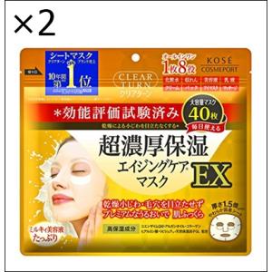 【2個セット】KOSE コーセー クリアターン 超濃厚 保湿 マスク EX フェイスマスク 単品 4...