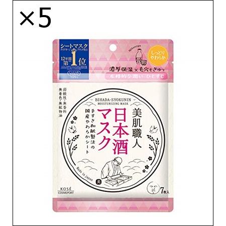 【5個セット】KOSE コーセー クリアターン 美肌職人 日本酒 マスク 7枚 フェイスマスク