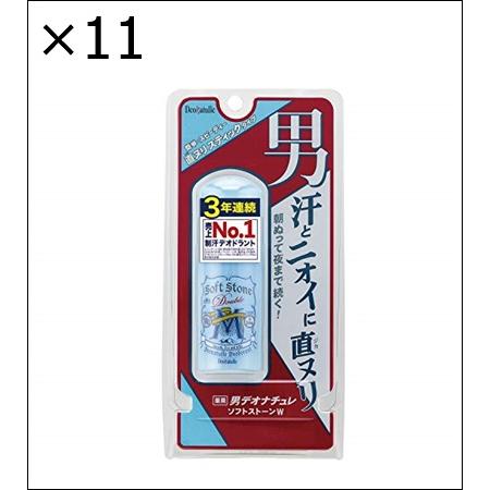 【11個セット】デオナチュレ 男ソフトストーンW 20g 【 シービック 】 【 制汗剤・デオドラン...