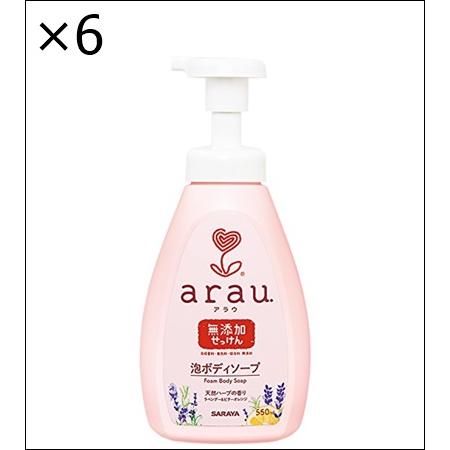 【6個セット】arau. アラウ 泡ボディソープ 本体 550mL