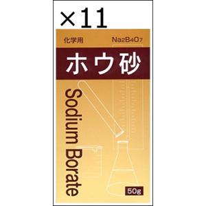 【11個セット】大洋製薬 化学用ホウ砂(スライム台紙付) 50g