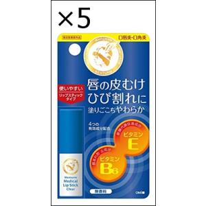 【5個セット】メンターム 薬用メディカルリップスティックCn