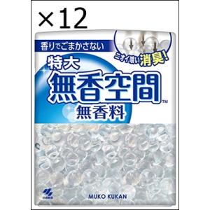 【12個セット】無香空間 特大 消臭剤 本体 無香料 消臭ビーズ 630ｇ