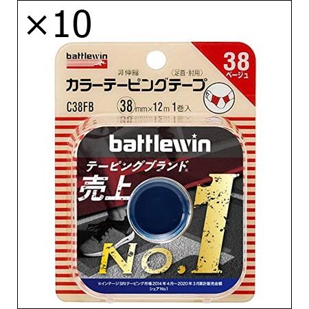 【10個セット】ニチバン バトルウィンカラーテーピング 非伸縮タイプ 38mm幅 12m巻き 1巻