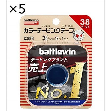 【5個セット】ニチバン バトルウィンカラーテーピング 非伸縮タイプ 38mm幅 12m巻き 1巻