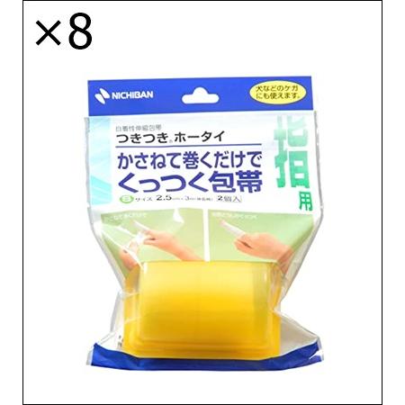 【8個セット】ニチバン 自着生伸縮包帯 つきつき包帯 Sサイズ 2.5cm幅 3m巻き(伸長時) 2...