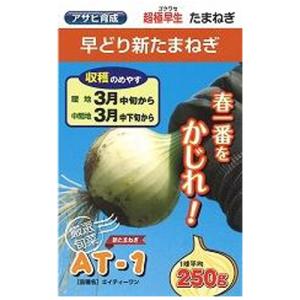 アカヲ育成 アップ2号 2dl 玉ねぎ たまねぎ 玉葱 タマネギ【アカヲ 種