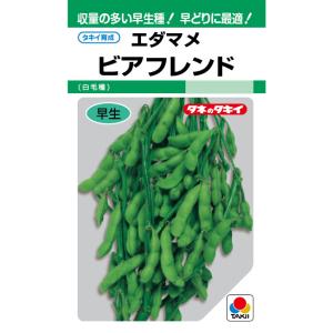 たびするエダマメくん タキイ種苗 エダマメ 枝豆 ビアフレンド 1L : 種苗・園芸ショップ 種