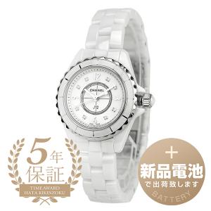 シャネル J12 腕時計 CHANEL H2570 ホワイト 白 新品電池で安心出荷｜jw-hata
