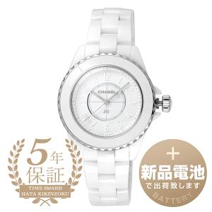 シャネル J12 ファントム 腕時計 CHANEL H6345 ホワイト 白 新品電池で安心出荷｜jw-hata