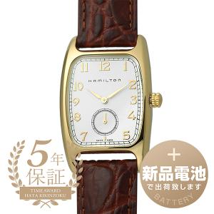 HAMILTON（ハミルトン） アメリカンクラシック ボルトン 腕時計
