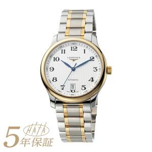 TRUME EPSON エプソン トゥルーム GPS ライトチャージ ソーラー TR