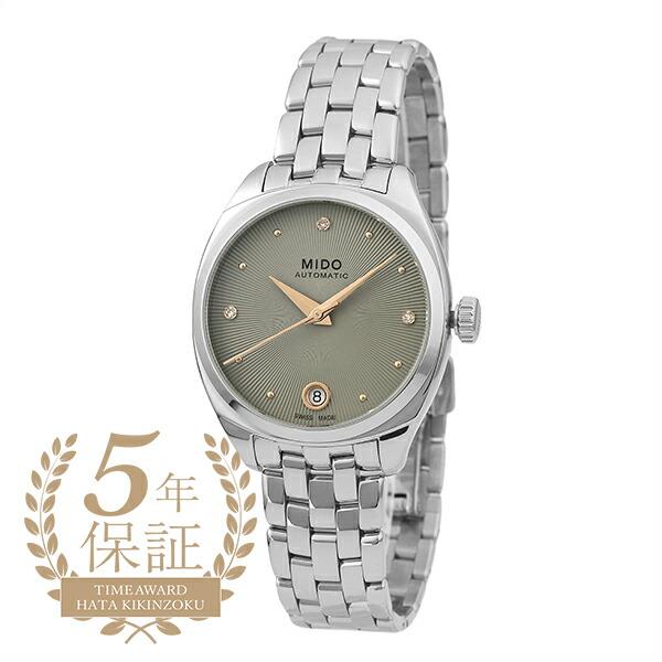 ミドー ベルーナ ロイヤル レディ 腕時計 MIDO M024.307.11.076.00 ロジウム...