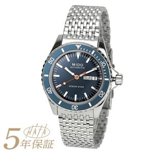 HAMILTON ハミルトン H437250 ブロードウェイ GMT 世界限定2018本 自動  