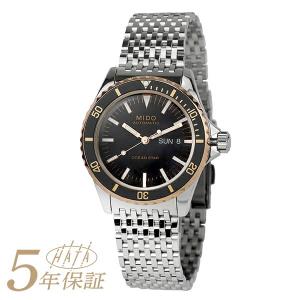 ISSEY MIYAKE（イッセイミヤケ） 時計 オー 吉岡 徳仁 バングル