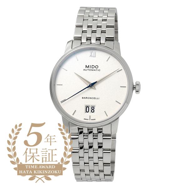 ミドー バロンチェッリ ビッグデイト 腕時計 MIDO M027.426.11.018.00 ホワイ...