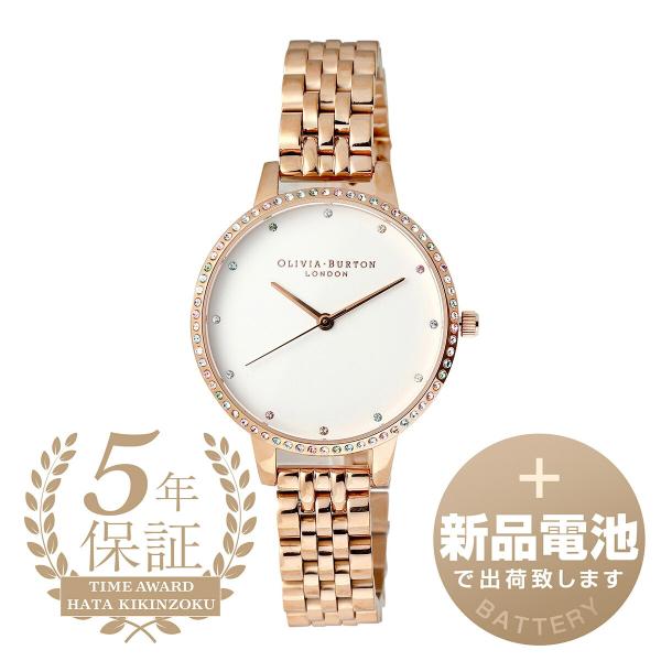 オリビアバートン レインボー 腕時計 OB16RB21 OLIVIA BURTON ホワイト 新品電...