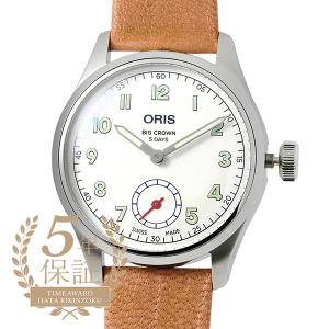 オリス ビッグクラウン ウィングス オブ ホープ リミテッドエディション 腕時計 ORIS 01 4...