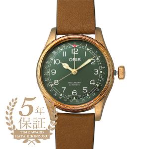 美品 オリス ポインターデイト ビッグクラウン ブロンズ ORIS オリス ビッグクラウン ブロンズ ポインターデイト - 01 754 7741 3165