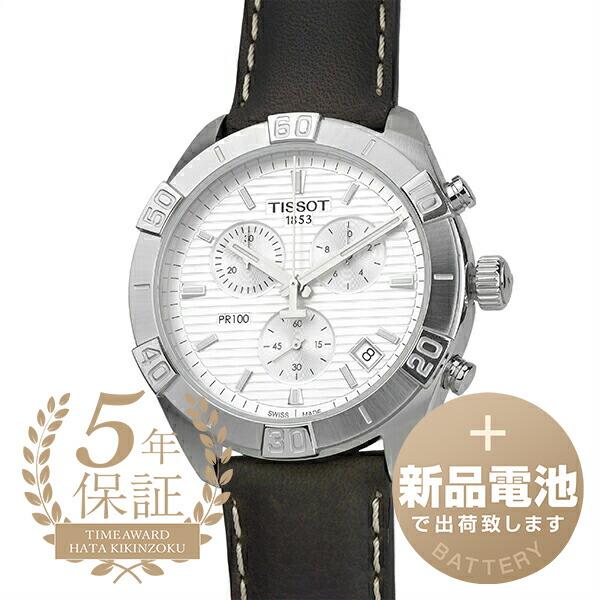 ティソ PR100 スポーツ クロノグラフ 腕時計 TISSOT T101.617.16.031.0...
