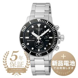 シースター（TISSOT） ティソ シースター 1000 クォーツ 電池式 腕時計